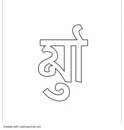 A coloring page of 어린이 자료실에서 책 읽는 소년