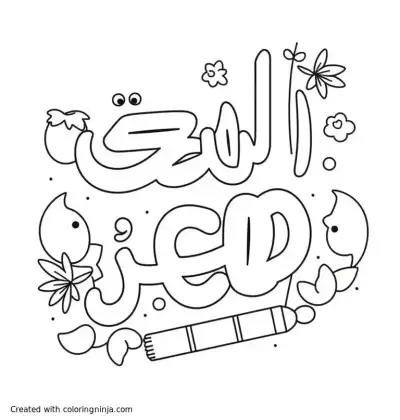 A coloring page of arab ló vágtázik