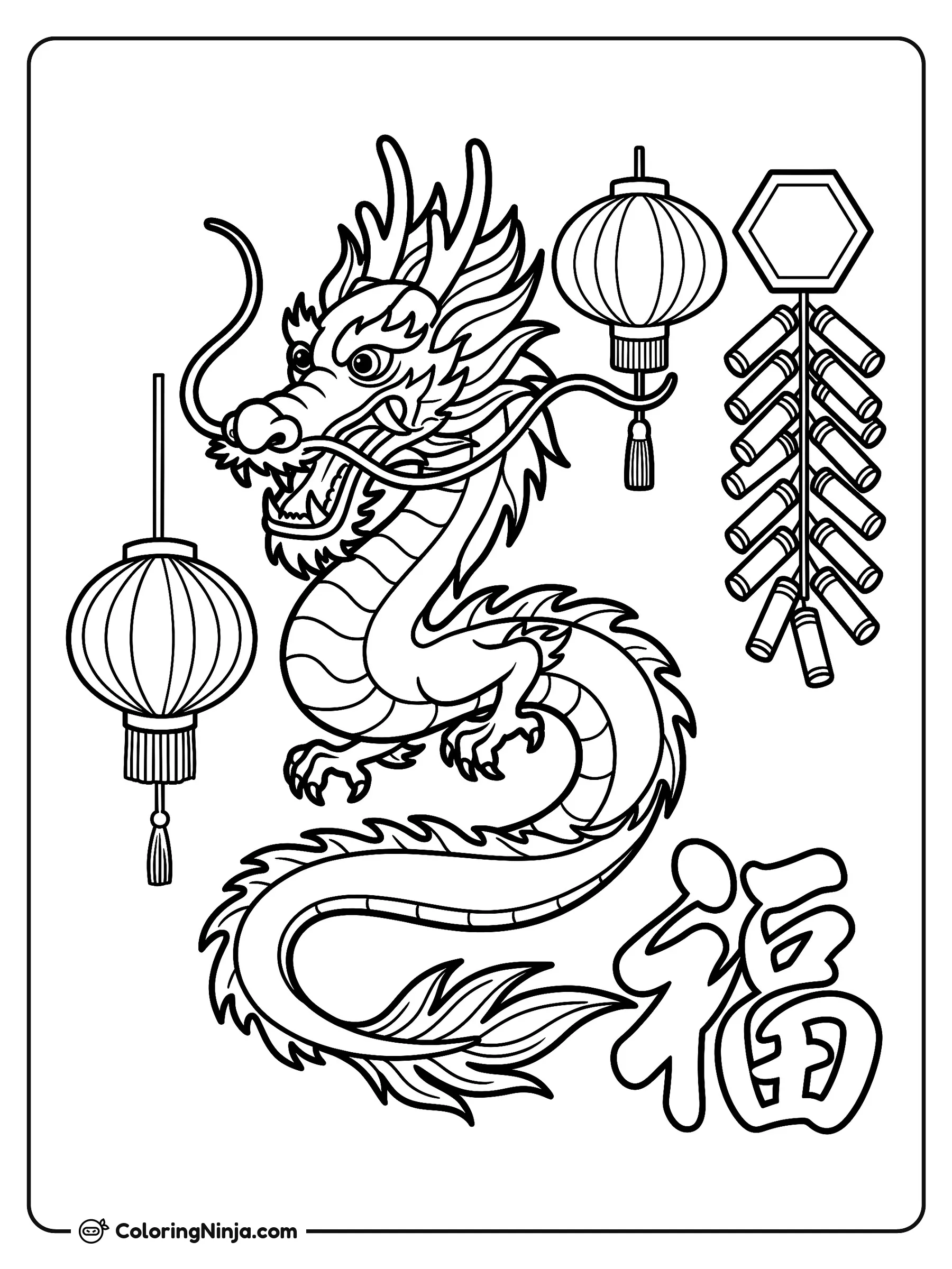 Feliz Año Nuevo Chino, dibujo para colorear: Un dragón tradicional chino ondea en el aire junto a faroles de papel y una tira de cohetes festivos. Junto a su cola se encuentra el símbolo chino de la buena fortuna.