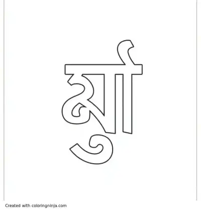 A coloring page of 어린이 자료실에서 책 읽는 소년